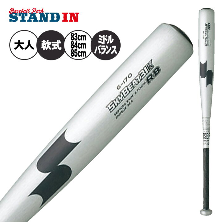 楽天市場】SSK 軟式 金属バット スカイビート31K RB ミドルバランス 