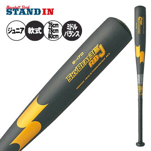SSK N obg XJCr[g31K RB J ~hoX 76cm 550g 78cm 570g 80cm 590g N싅 SBB5000  J{[Ή w싅 WjA ǂ LbY Jr GXGXPC