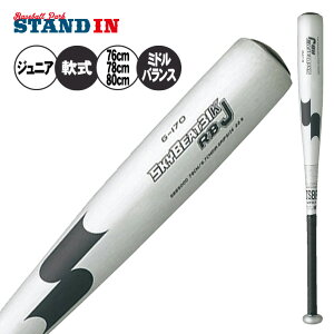 SSK N obg XJCr[g31K RB J ~hoX 76cm 550g 78cm 570g 80cm 590g N싅 SBB5000  J{[Ή w싅 WjA ǂ LbY Jr GXGXPC
