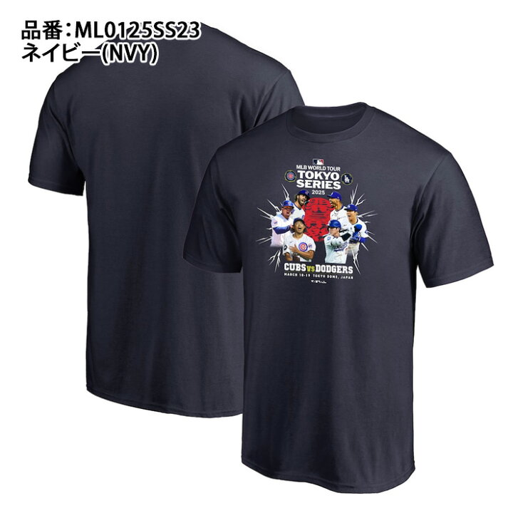 楽天市場】MLB Tokyo Series 2025 カブス vs ドジャース 半袖 Tシャツ 