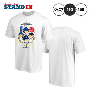 MLB Tokyo Series 2025 Jĕ R{RL i ؐ CXg WjAp  TVc V[Y J q ML0125SS24 ǂ LbY qǂ ObY EGA EFA Vc W