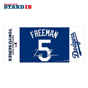 �t���f�B�E�t���[�}�� MLB Tokyo Series 2025 �t�F�C�X�^�I�� �l�[�����i���o�[ �����^�I�� 34×78cm �����V���[�Y �J���� �h�W���[�X ML1325SS02 �X�|�[�c�^�I�� �O�b�Y ���W���[���[�O �L�O�O�b�Y �L