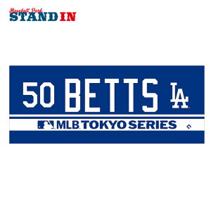 ���[�L�[�E�x�b�c MLB Tokyo Series 2025 �^�I�� �l�[�����i���o�[ �W���K�[�h �����^�I�� 30×76cm �����V���[�Y �J���� �h�W���[�X ML1325SS03 �X�|�[�c�^�I�� �O�b�Y ���W���[���[�O �L�O�O�b�Y �L�O