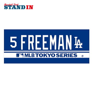 �t���f�B�E�t���[�}�� MLB Tokyo Series 2025 �^�I�� �l�[�����i���o�[ �W���K�[�h �����^�I�� 30×76cm �����V���[�Y �J���� �h�W���[�X ML1325SS03 �X�|�[�c�^�I�� �O�b�Y ���W���[���[�O �L�O�O�b�Y 