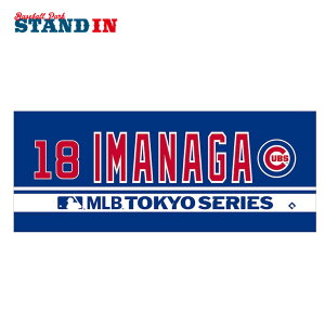 ���i���� MLB Tokyo Series 2025 �^�I�� �l�[�����i���o�[ �W���K�[�h �����^�I�� 30×76cm �����V���[�Y �J���� �h�W���[�X ML1325SS03 �X�|�[�c�^�I�� �O�b�Y ���W���[���[�O �L�O�O�b�Y �L�O�A�C�e�� 
