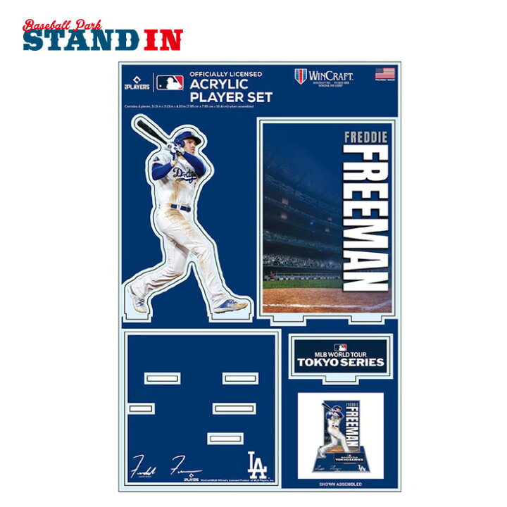 楽天市場】フレディ・フリーマン MLB Tokyo Series 2025 アクリル 