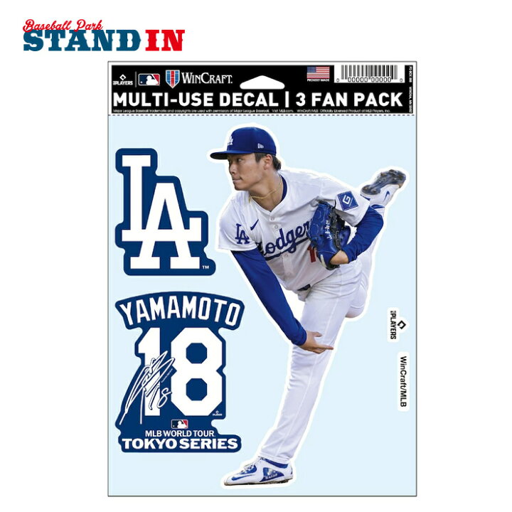 楽天市場】山本由伸 MLB Tokyo Series 2025 ファンデカール シール 3枚 