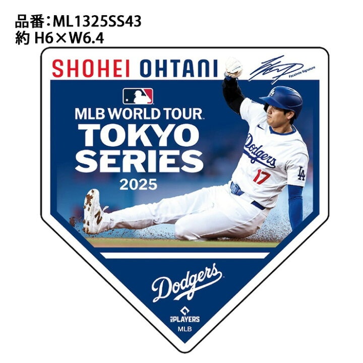 楽天市場】大谷翔平 MLB Tokyo Series 2025 マグネット 磁石 東京 