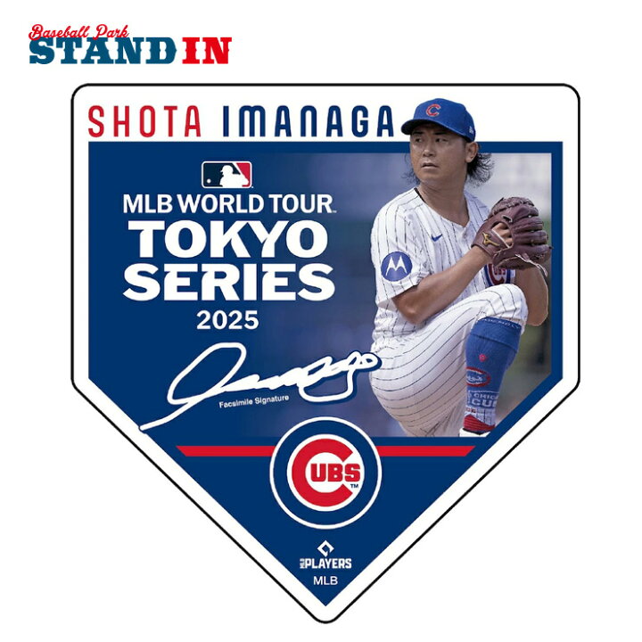 楽天市場】今永昇太 MLB Tokyo Series 2025 マグネット 磁石 東京 