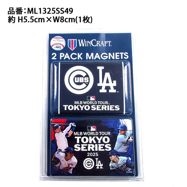 楽天市場】MLB Tokyo Series 2025 東京シリーズ マグネット 2個入り 