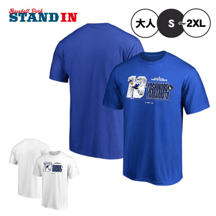 楽天市場】山本由伸 MLB Tokyo Series 2025 半袖 Tシャツ 東京シリーズ 