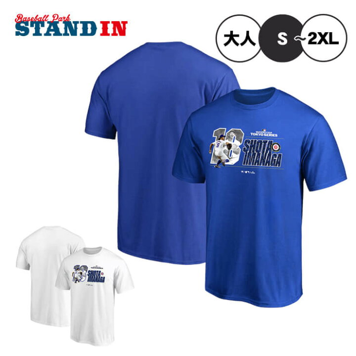 楽天市場】今永昇太 MLB Tokyo Series 2025 半袖 Tシャツ 東京シリーズ 