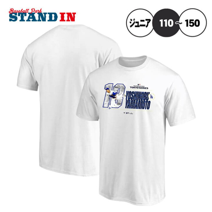 楽天市場】山本由伸 MLB Tokyo Series 2025 ジュニア用 半袖 Tシャツ 