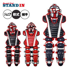 【捕手用具バッグ付き！】久保田スラッガー 少年軟式用 キャッチャー防具 4点セット 少年野球 マスク プロテクター レガーツ スロートガード NJCM-11S CT-11 NJCP-130 NJCL-130 U-54 捕手用 用具 ジュニア 学童野球 レガーツ レガーズ set JSBBマーク