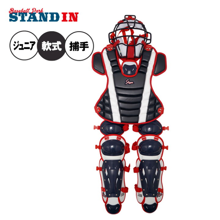 楽天市場】【捕手用具バッグ付き！】久保田スラッガー 少年軟式用 