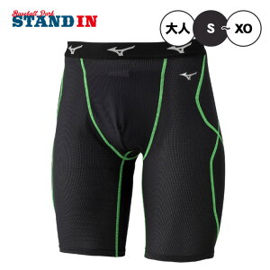 【2025モデル】ミズノ 野球 KUGEKI スライディングパンツ 限定カラー パッド付き ファウルカップ収納式 大人 一般 高校野球 12JBCX94 涼しい 通気性 軽量 空隙 スラパン アンダータイツ インナー