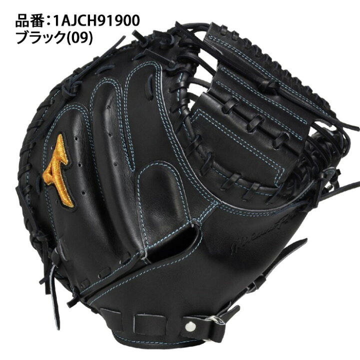 Isono 硬式 キャッチャーミット レア 即日出荷 Ipセレクト 硬式 
