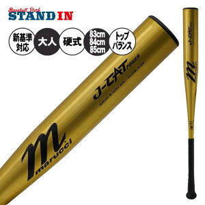 y2025fz}[` marucci VΉ d obg J-CAT POWER gbvoX 82cm 83cm 84cm 85cm 900g Z싅 MJHSJC2P }` dp obg d싅 dobg Z l 
