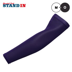 【2025モデル】オンヨネ 野球 限定 ストレッチメッシュ アームカバー アームスリーブ 1枚入り 片腕用 ハイグレーター 高校野球対応 メンズ ユニセックス OKA97410 アームガード ゴルフ テニス 陸上 ランニング onyone