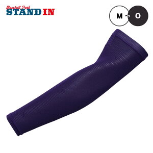 【2025モデル】オンヨネ 野球 限定 ストレッチメッシュ アームカバー アームスリーブ 1枚入り 片腕用 ハイグレーター 高校野球対応 メンズ ユニセックス OKA97410 アームガード ゴルフ テニス