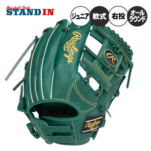 �y2025���f���z���[�����O�X ���N� �O���[�u �O���u �I�[�����E���h�p �E�����p �T�C�YS �n�C�p�[�e�b�N R9 ���N�싅 GJ5R9BFS ������ ��w�N ���w�N �w���싅 �W���j�A�p ���w�� ���ǂ� �q��