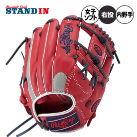 ローリングス 女子ソフトボール グローブ グラブ 内野手用 HOH DP COLORS レディースフィット 右投げ用 GS5HDR34 内野用 ソフト用 ソフトボール用 3号ボール ウィメンズ 女性 女の子 女子ソフト rawlings