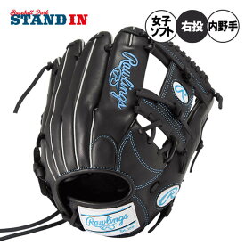 ローリングス 女子ソフトボール グローブ グラブ 内野手用 右投げ用 ハイパーテックR2G レディースフィット GS5HTR34 ソフト用 ソフトボール用 3号ボール ウィメンズ 女性 女の子 女子ソフト rawlings