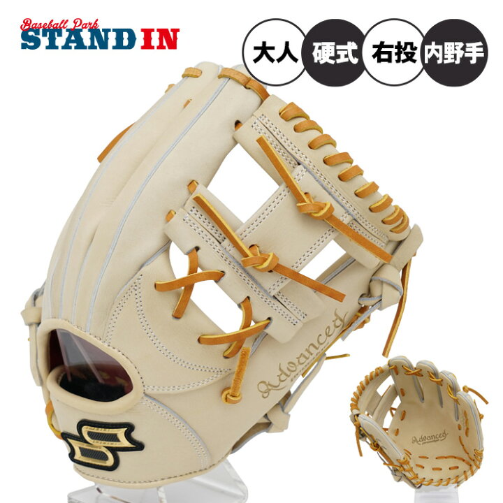 楽天市場】SSK 硬式 グローブ グラブ 内野手用 プロエッジ 