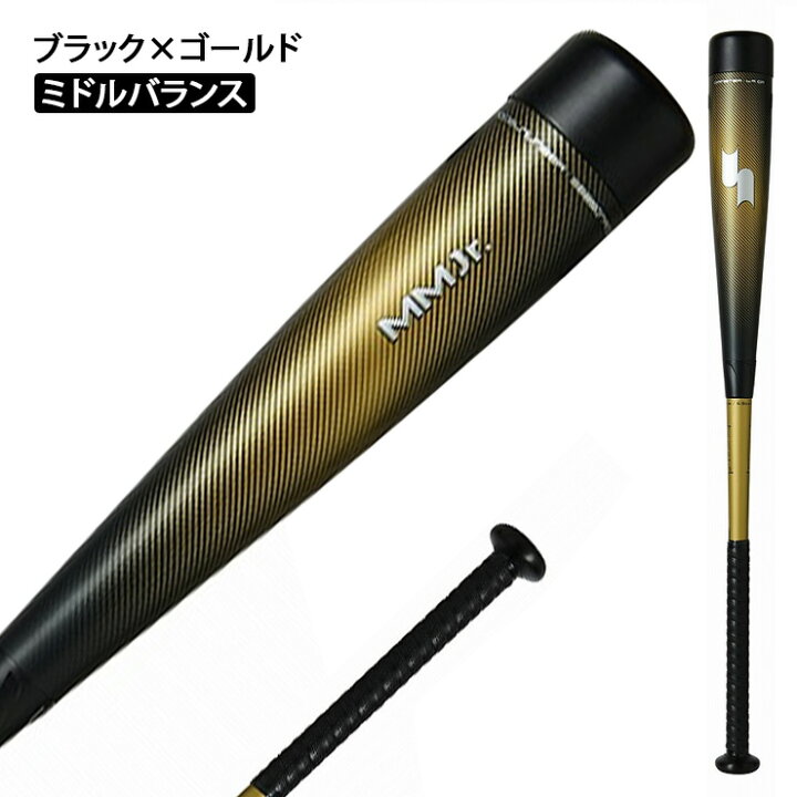 楽天市場】SSK 少年軟式 バット MMJr. MMジュニア トップバランス 