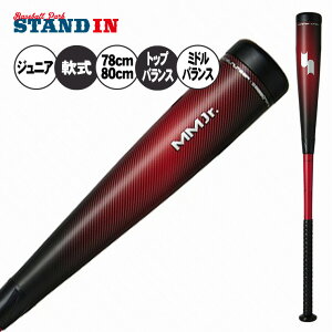 y2025fzSSK N obg MMJr. MMWjA gbvoX ~hoX 78cm 570g 80cm 580g N싅 SBB5079TP SBB5079MD obg FRPobg JSBB}[N 싅 ǂ LbY Jr Wj