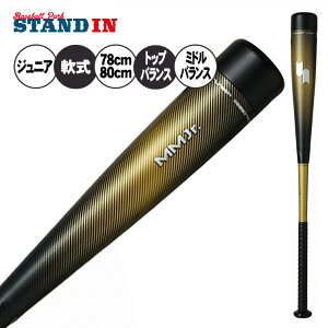 y2025fzSSK N obg MMJr. MMWjA gbvoX ~hoX 78cm 570g 80cm 580g N싅 SBB5079TP SBB5079MD obg FRPobg JSBB}[N 싅 ǂ LbY Jr Wj