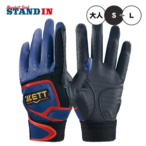 yhJ1~z2025f [bg vXeC^X  obeBOO[u v p BG418NS obeBO obeBOOu Ŏҗp l  \tg{[ ZETT PROSTATUS