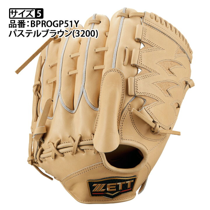 楽天市場】ゼット プロステイタス プレミアム 硬式 グローブ グラブ 