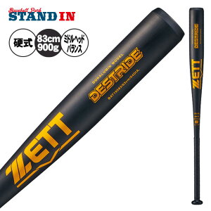 [bg ZETT VΉ d obg DESTRIDE 83cm 900g ~hwbhoX BAT19583 zett25ss
