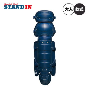 ゼット ZETT 一般軟式用 ゴムソフトボール用 レガーツ レガース キャッチャー防具 軟式野球 BLL4233 zett25ss