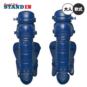 ゼット ZETT 一般軟式用 ゴムソフトボール用 レガーツ Mサイズ レガース キャッチャー防具 軟式野球 BLL4233M zett25ss