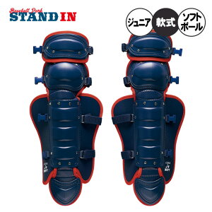 ゼット ZETT 少年軟式用 少年ソフトボール用 レガーツ レガース 少年野球 キャッチャー防具 BLL8333 zett25ss