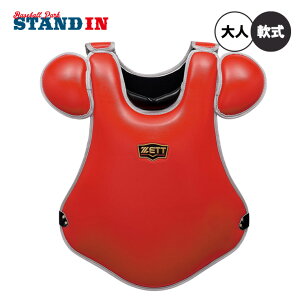 ゼット ZETT 一般軟式用 プロテクター キャッチャー防具 BLP3298CA 軟式野球 zett25ss