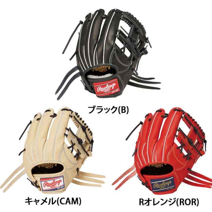 楽天市場】ローリングス 軟式 グローブ グラブ 内野手用 HOH プロ 