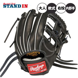 ローリングス 軟式 グローブ グラブ 内野手用 HOH プロエクセル 右投げ用 学生野球対応 GR5HEN6X RGGC店限定 内野用 一般軟式 軟式グローブ 軟式グラブ 右利き用 中学野球 中学軟式 高校軟式 大人 一般 草野球 rawlings