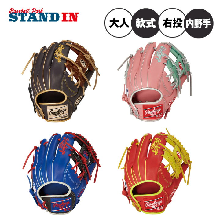 楽天市場】ローリングス 軟式 グローブ グラブ 内野手用 右投げ用 HOH 