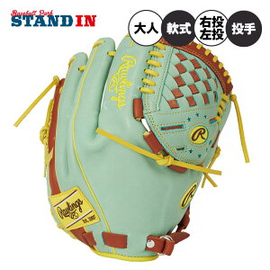 【2025モデル】ローリングス 軟式 グローブ グラブ 投手用 右投げ用 左投げ用 HOH MLB カラー シンク GR5HMJ205FB ピッチャー用 一般軟式 軟式グローブ 軟式グラブ 大人 一般 軟式野球 草野球 メジ