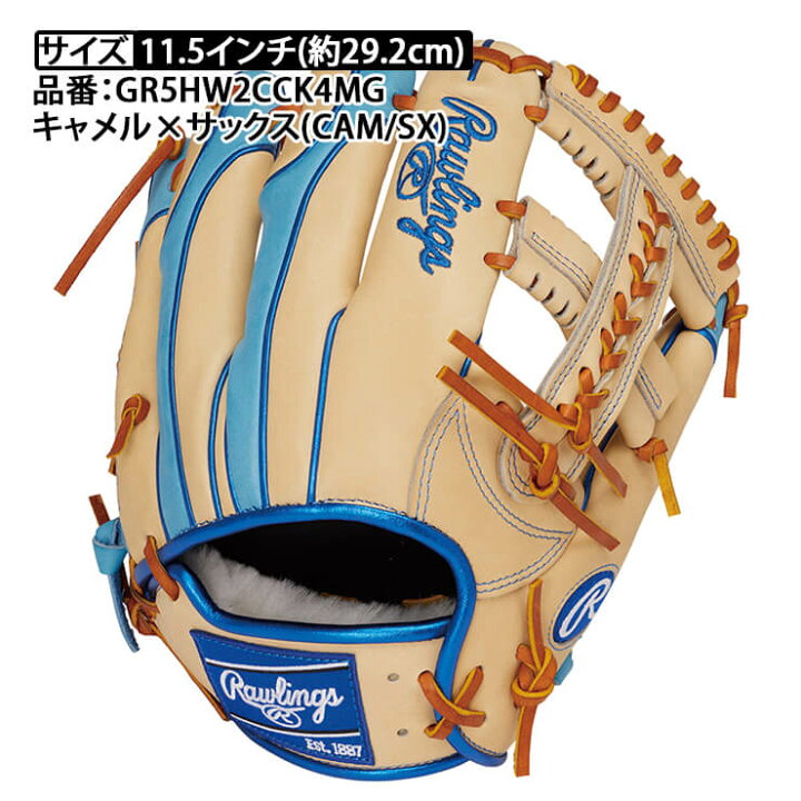 楽天市場】ローリングス 軟式 グローブ グラブ 内野手用 HOH プロ 