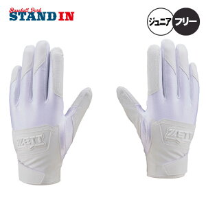 【刺繍1円】2025モデル ゼット ジュニア用 バッティンググローブ グランドヒーロー 守備手兼用 両手用 少年野球 BG15272J 子供 こども 子ども キッズ Jr 学童野球 リトルリーグ バッティング手袋