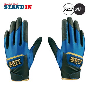 yhJ1~z2025f [bg WjAp obeBOO[u Ohq[[ 茓p p N싅 BG15272J q ǂ qǂ LbY Jr w싅 g[O obeBO