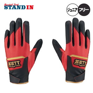 yhJ1~z2025f [bg WjAp obeBOO[u Ohq[[ 茓p p N싅 BG15272J q ǂ qǂ LbY Jr w싅 g[O obeBO