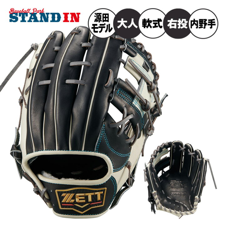 楽天市場】ゼット プロステイタス 超限定 軟式 グローブ グラブ 内野手 