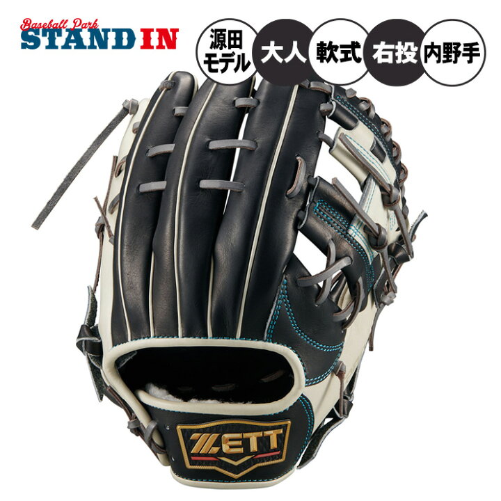 楽天市場】ゼット プロステイタス 超限定 軟式 グローブ グラブ 内野手 