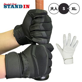 【刺繍1円】カッターズ バッティンググローブ プライムヒーロー 3.0 ソリッド 両手用 高校野球対応 B353S バッティング手袋 バッティンググラブ 打者用手袋 中学生 高校生 大人 一般 白 黒 cutters