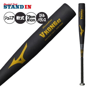 ~Ym O[oG[g N obg VRO02 79cm 600g 81cm 620g N싅 1CJMY180 mizuno miz25ss